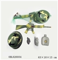 OBL626934 - Military units