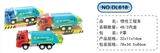 OBL626990 - Inertial truck