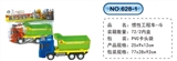 OBL626991 - Inertial truck