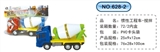 OBL626992 - Inertial truck