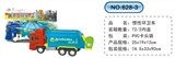 OBL626993 - Inertial truck