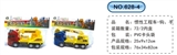 OBL626994 - Inertial truck