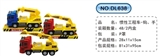 OBL626995 - Inertial truck