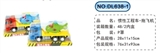 OBL626996 - Inertial truck