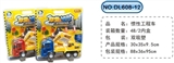 OBL627004 - Inertial truck