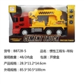 OBL627037 - Inertia truck - hook