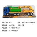 OBL627039 - Inertial drag bergamot truck - bucket