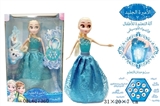 OBL627360 - Snow and ice colors Aisha princess story machine (Arabic)