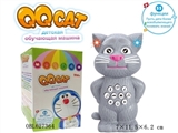 OBL627364 - Tom cat story machine and colorful lights