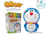 OBL627366 - Doraemon story machine and colorful lights