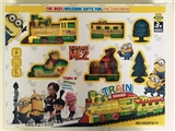 OBL627539 - Electric light music Yellow rail train