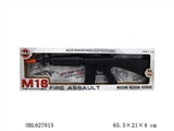 OBL627815 - 火石枪