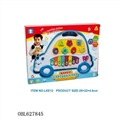 OBL627845 - Multifunctional learning piano music cartoon car fruit