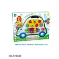 OBL627849 - Es multi-function music cartoon car fruit learning piano