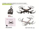 OBL628045 - 4 channel 2.4GHz Drone with Gyro + WIFI VGA camera(4通道中型四轴飞行器 带标清480p像素wifi实时图传摄像头、手机控制)小盒包装