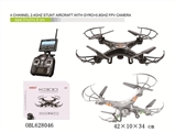 OBL628046 - 4 channel 2.4GHz Drone with Gyro + 5.8GHz HD FPV camera(4通道中型四轴飞行器 带高清720P像素5.8G实时图传摄像头、2G内存卡、4.3寸彩色