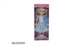 OBL628389 - 14 inch PE music fashion Disney princess