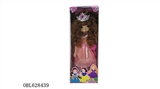 OBL628439 - 18-inch Disney Snow White music