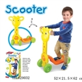 OBL629032 - The giraffe yellow scooter