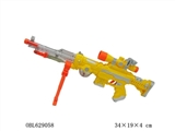 OBL629058 - Rotate the phantom telescopic shock eight gun solid color lights