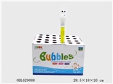OBL629088 - Great white bubble bar