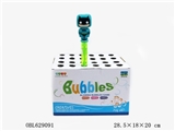 OBL629091 - Batman bubble bar