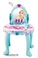 OBL629170 - Snow and ice magic princess dresser