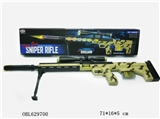 OBL629700 - The SRS sniper rifle with voice