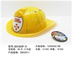 OBL630308 - 吊卡黄色消防帽1只装