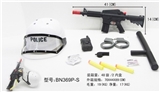 OBL630345 - 警察套装(白色防爆帽两用软弹水弹枪）7件套