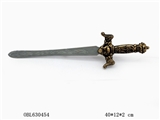 OBL630454 - 单剑