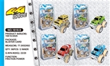 OBL630481 - Inertial buggies