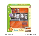 OBL630543 - Kitchen utensils series