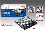 OBL630847 - Magnetic rubber international chess four unity (Russian BaoWen)