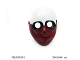 OBL633534 - 塑料白色面具红色嘴巴