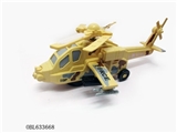 OBL633668 - Electric universal helicopter (with light music and lift 360 ° rotation)