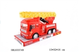 OBL633749 - 惯性消防车