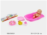 OBL634019 - 8 "fat boy with bath