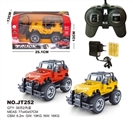 OBL634141 - Remote control car share on small horsemen cross lights