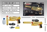 OBL634601 - 黄金沙漠之鹰电动连发水弹枪（开窗盒）
