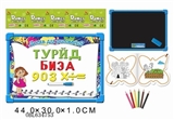 OBL634753 - 俄文白板配填色学习书+6支色笔+63个俄文字母（双面）