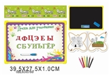OBL634760 - 俄文白板配填色学习书+6支色笔+33个俄文字母（双面）