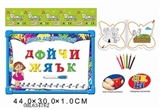 OBL634762 - 俄文白板配填色学习书+6支色笔+33个PVC俄文字母