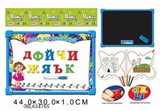 OBL634765 - 俄文白板配填色学习书+6支色笔+33个PVC俄文字母（双面）