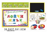 OBL634766 - 俄文白板配填色学习书+6支色笔+33个PVC俄文字母（双面）