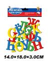 OBL634809 - 33 bold russian letters