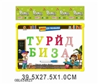 OBL634823 - 俄文白板配33个粗面字母