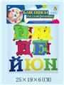 OBL634867 - 8cm high, 33 eva russian letters