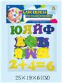OBL634868 - 6cm high, 48 EVA Russian letters and numbers