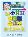 OBL634869 - 6cm high, 48 EVA Russian letters and numbers